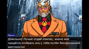 "Cоник в кино 2" за 10 минут (Ace Attorney)