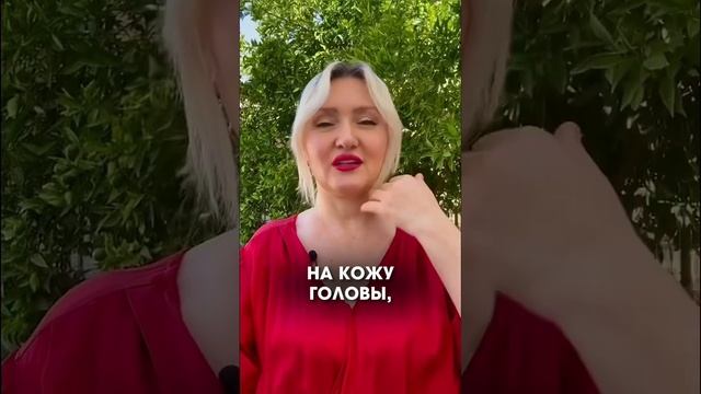 Как правильно мыть голову? #мода #свадебныепрически #стилист #укладка