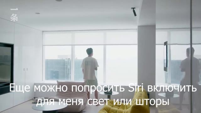 Китай,умная квартира.Smart Home.China.Мизофобия.Квартира с нуля
