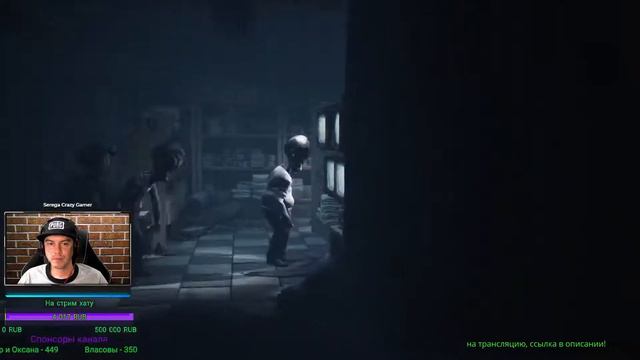 Little Nightmares II| Прохождение маленькие кошмары 2 | ФИНАЛ