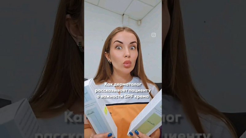 подробнее про  spf в моем гайде #shortsvideo #shortvideo #spf #солнцезащита #загар #кожа #меланома