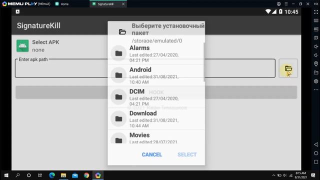 How to Bypass/Kill Signature in an APK (Pc & Android){Easy tutrorial}{All explained}