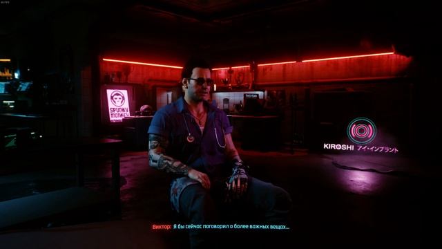 Cyberpunk 2077 - Акт I (конец): Вечный сон смотреть онлайн