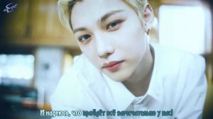Stray Kids - Your Eyes [rus sub/рус саб / русский перевод/ караоке]