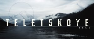 Телецкое озеро