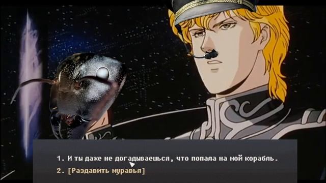 HighFleet queen ant event - квест с муравьём (озвучено Andrboll)