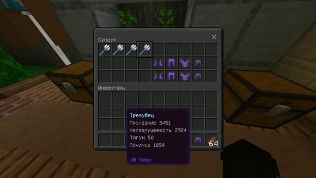 СУПЕР карта !!! (у меня наушники в видео написали шума поэтому видео шумный) смотреть онлайн