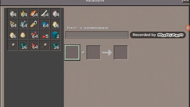 Каких мобов можно сделать своими руками в майнкрафте. 2 часть. смотреть онлайн