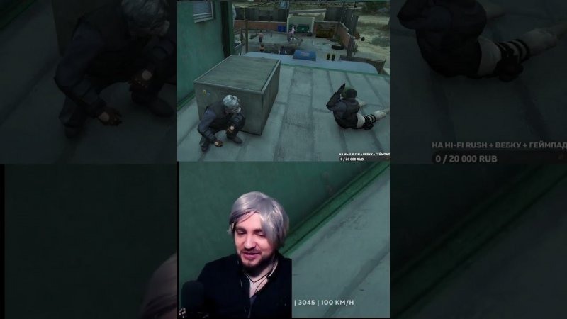 солид снейк и райден #gtarp #gtarpclips #gta5rp #gta5roleplay #bounty #metalgearsolid #metalgear