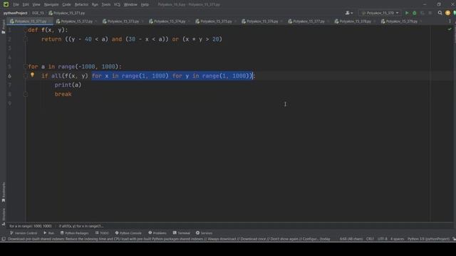 Решение ЕГЭ №15 по информатике | Сборник К. Ю. Полякова №371 смотреть онлайн