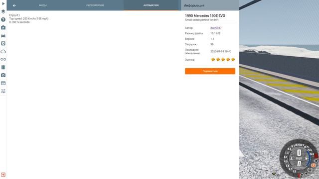 XAVFLI PARVOZ || TESLA CRASH TEST QILDIK BeamNG Drive смотреть онлайн