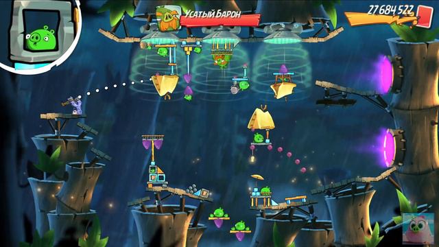 Angry Birds 2. Level/Уровни 951-955 + БОСС. смотреть онлайн