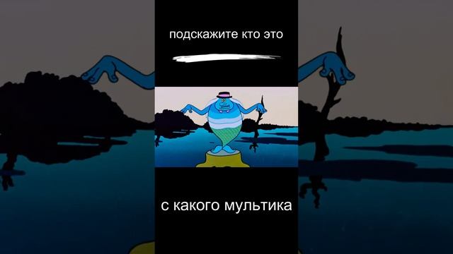 подскажите кто это 2