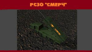 ОГНЕННАЯ КАРУСЕЛЬ ОБЕСПЕЧЕНА! | РСЗО "Смерч" в действии!