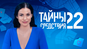 СМОТРИМ ПРЕМЬЕРУ! НОВЫЙ СЕЗОН сериала "Тайны следствия" - С ПОНЕДЕЛЬНИКА В 21:20