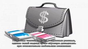 Инвестиционный портфель: что это такое, каким бывает и как его составить