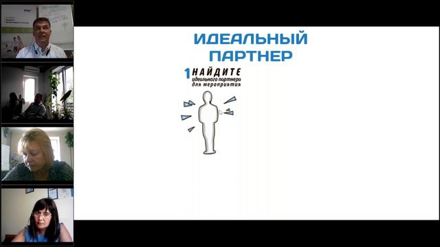 Связи решают Нетворкинг Создание связей смотреть онлайн