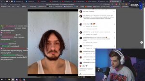 СТАС АСКЕТ ВЫШЕЛ НА СВЯЗЬ // РЕАКЦИЯ ЛАГОДЫ