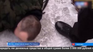 7 лет за вымогательство