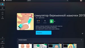 Я ПОИГРАЛ В САМЫЕ КРИНЖОВЫЕ ИГРЫ!