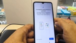 Fast FRP REDMI 9C. РАЗБЛОКИРОВКА Xiaomi Redmi 9c