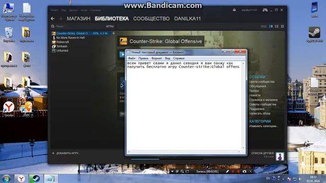 как получить бесплатно cs go очень быстро и легко смотреть онлайн