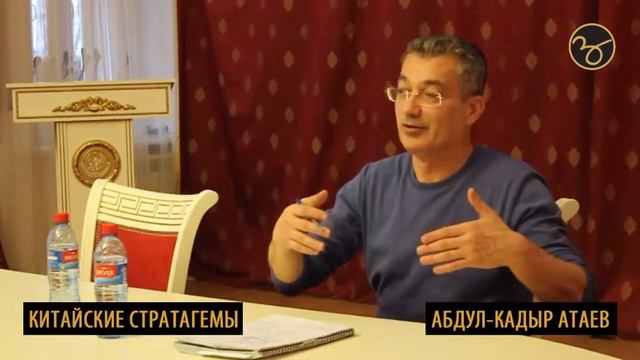 1.5. Применение стратагем в тайцзицюань. смотреть онлайн