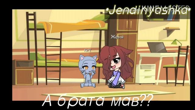 🔥Meme ‚‚Кит,ты маму мав?"🔥 JENDINYASHA смотреть онлайн