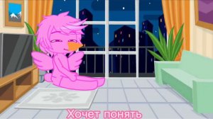 Розовый гусь, смотрит в окно, хочет понять, почему так темно?