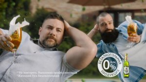 Хорошечный отдых