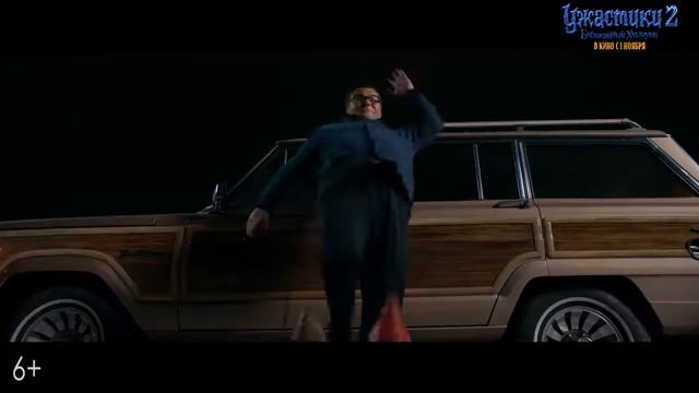 Goosebumps 2: Haunted Halloween. Ужастики 2  Беспокойный Хэллоуин