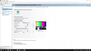 ГАЙД КАК СДЕЛАТЬ НАСЫЩЕННУЮ КАРТИНКУ В КС ГО КАК СДЕЛАТЬ ЯРКУЮ ГРАФИКУ В CS GO НА NVIDIA,