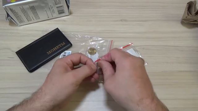 Кофе и монеты - Посылка с OZON №16 смотреть онлайн