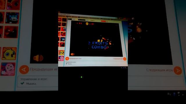 Я играю в игру резоть фрукты мечом смотреть онлайн