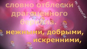 23 Года Свадьбы БЕРИЛЛОВАЯ СВАДЬБА Поздравление с  Годовщиной, Красивая Открытка, Пожелания в Прозе