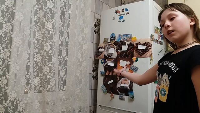 Карта управляет моим вечером.Какие задания мне попались? смотреть онлайн