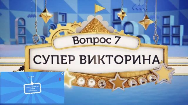знание сила прохождение