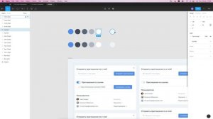 Как сделать тёмную тему в Figma за 2 клика