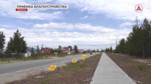 Благоустройство частного сектора в Покачах