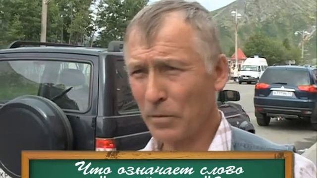 что значит отчебучить?
