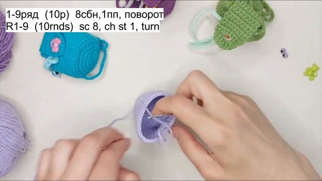 Рюкзак для игрушек Мастер-класс Вязание крючком  Backpack For Toys  Crochet Pattern