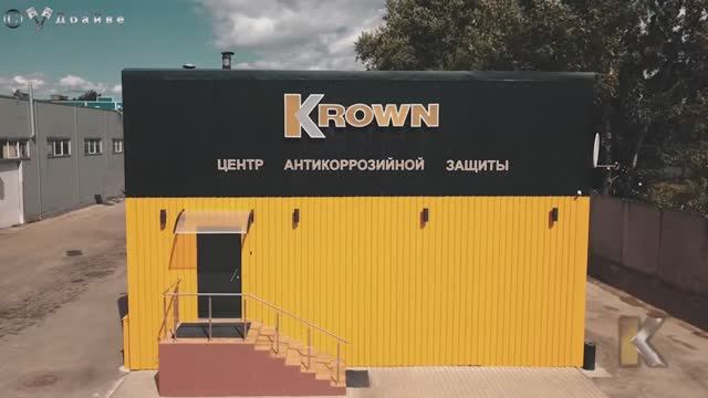 Сатрудники кампании krown владивастоки. Америкар софийская 2к1. Центр антикоррозийной защиты krown, санкт-петербург. Центр антикоррозийной защиты krown, санкт-петербург. Crown антикор санкт-петербург.