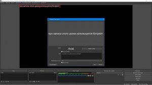 OBS Studio Урок 3 Сцены и источники