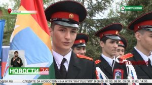 Открытие межрегионального патриотического слета "Наследие Победы" в ГКК