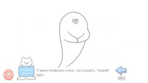 УХАЖИВАЮ ЗА КОТИКАМИ ПОСЛЕ СМЕРТИ! - Purrfect Spirits