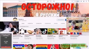 мазелов смотрит кашу: звоню психологу