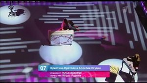 Ягудин, Кретова, Финал Болеро!! Art Dogs production