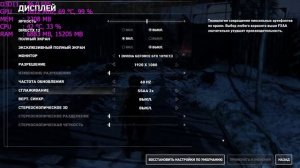 Rise of the Tomb Raider   palit geforce gtx 1070 super jetstream