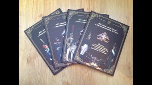 Официальный набор монет серии: 200 - летие победы России в Отечественной войне 1812 года (4 выпуска)