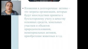 Классификация хозяйственных средств по составу и размещению